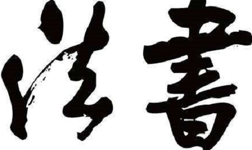 河南省2019年艺术类统考政策出台 考生兼报需注意这些问题