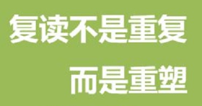 如何正确选择郑州高考复读学校？