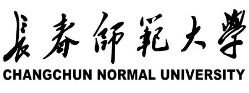 长春师范大学2019年运动训练专业招生简章