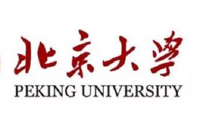 北京大学2019年高水平艺术团招生简章