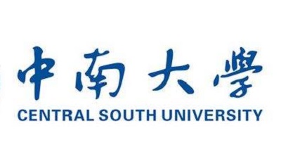 中南大学2019年外语类保送生招生简章