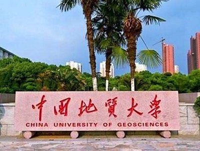 中国地质大学(北京)2019高水平艺术团拟签约12人