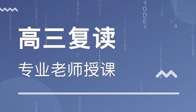 郑州高考复读学校哪家好？