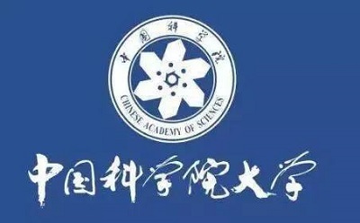 中国科学院大学发布2019年本科“综合评价”招生简章