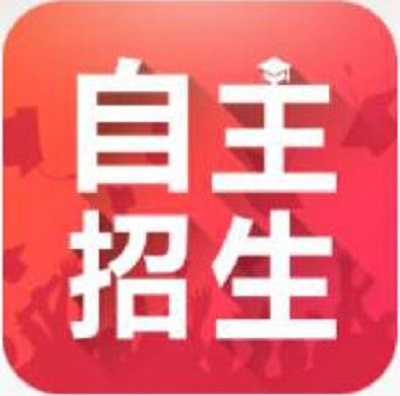 武汉理工大学2019年自主招生考核要求