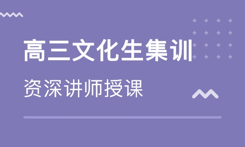 有关郑州高考集训学校收费情况