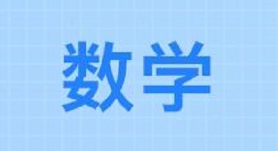 2019年高考理科数学真题答案（全国1卷）