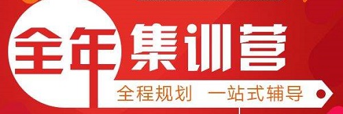 河南高考补习学校排名