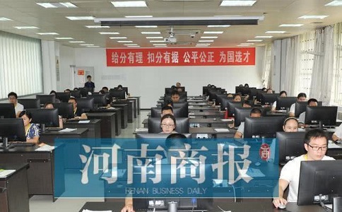 揭秘河南高考评卷现场：24小时监控，老师评卷前先要自己做一遍