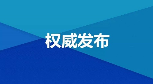 2019河南高考一分一段表出炉！约13万考生过一本线