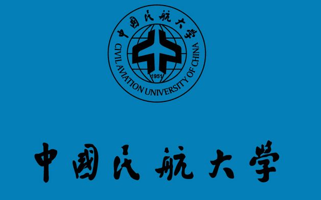 中国民航大学2020年飞行技术专业招生简章