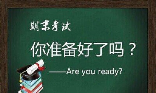 郑州市初、高中期末测试时间定啦！