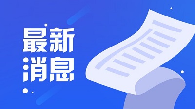 教育部：优先初三高三学生复学 大学开学继续延后