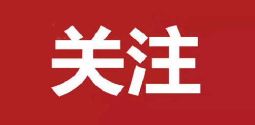 教育部：鼓励各地扩大艺术类省级统考专业范围