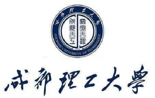 成都理工大学公布2020年高考招生录取分数