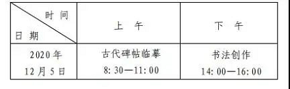 河南高招艺术类专业省统考临近，这些注意事项要收好！