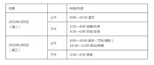 郑州市高三一测时间定了！