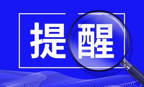 8月高考热点：本科二批、专科批录取，录取通知书寄发......