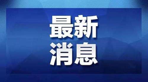 河南：专科提前批录取8月8日开始