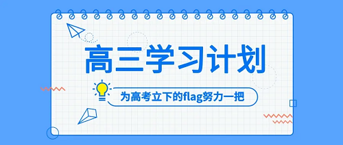 郑州高三一对一全科补习收费_郑州高考集训学校怎么样