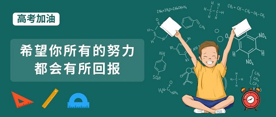 郑州高三文化课寄宿学校哪家好_高三集训班排名