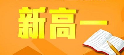 郑州民办高中全日制学校排名_郑州高一全日制学校收费