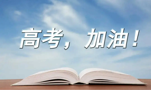 郑州高考全科一对一培训学校_郑州高考集训学校补习班