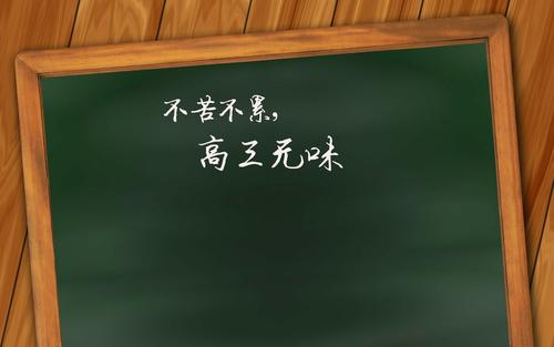 许昌高三文化课全托班收费|河南高三补习学校排名