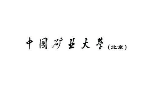 中国矿业大学（北京）2022年高校专项计划招生简章