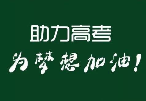 郑州高考复读学校哪个好_一般费用多少