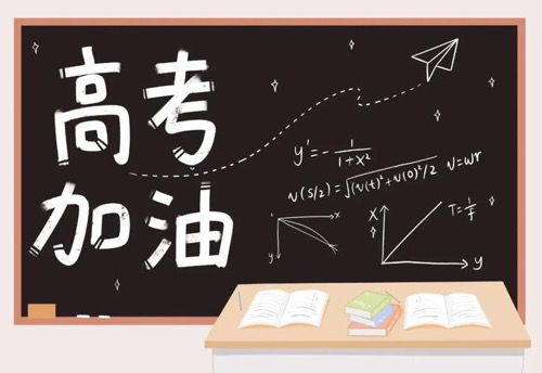 新乡高考全封闭补习学校_郑州全日制高考辅导班