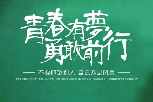 平顶山高考全日制培训​学校哪家好_郑州高考集训学校怎么样