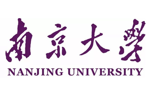 南京大学2022年励学计划招生简章