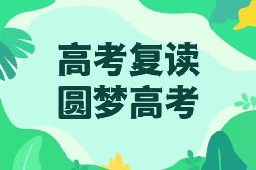 南阳高考复读收费_郑州创新科技学校复读班怎么样