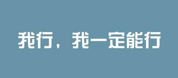 河南复读培训机构排名_郑州高考复读学校有哪些