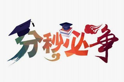 郑州高考全托封闭学校_河南高考全日制培训机构