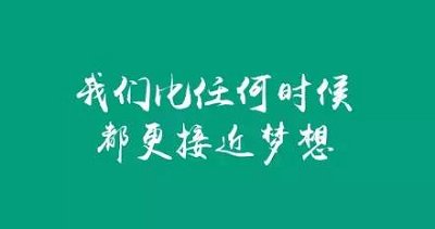 郑州高三全封闭培训学校排名_郑州高考补习班哪家好