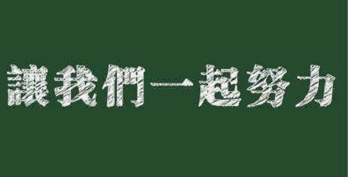 郑州高三全日制辅导集训学校哪家口碑好