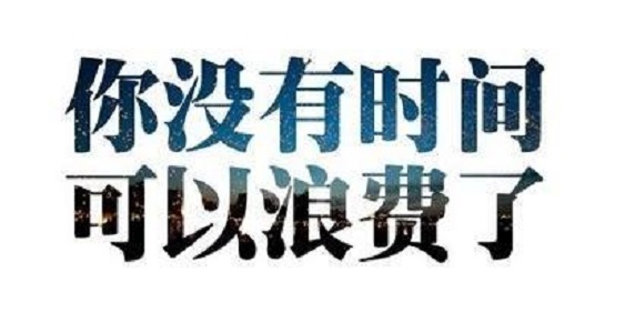 郑州高考冲刺学校哪里好_郑州高考文化课全日制学校