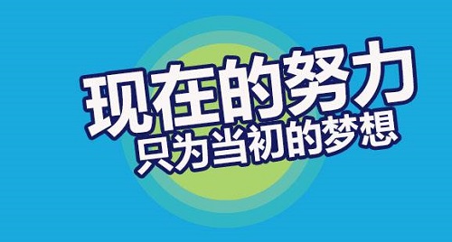 郑州高考集训学校高考辅导怎么样_郑州艺术生高考文化课集训班