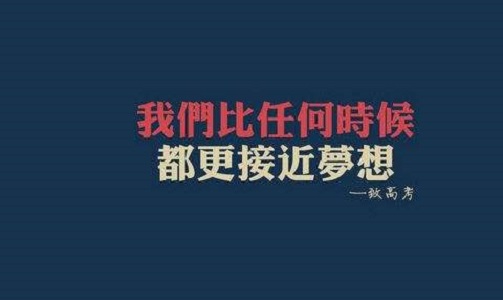 郑州高三文化课补习收费标准_郑州高考全封闭集训学校