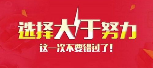 郑州高考集训学校艺考文化课集训班_郑州艺术类文化课辅导