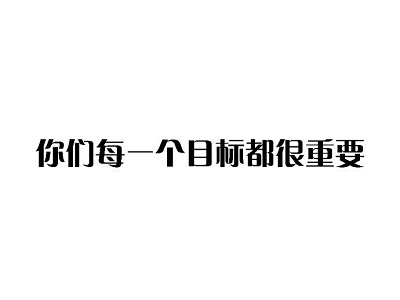 驻马店高考补课学校​哪里好_河南创新学校是正规学校吗