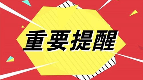 郑州高考百日冲刺班​哪家好_河南高考补习学校排名