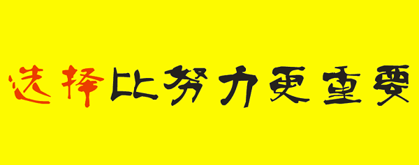 郑州艺考生文化课集训学校哪个好_郑州高考集训学校怎么样