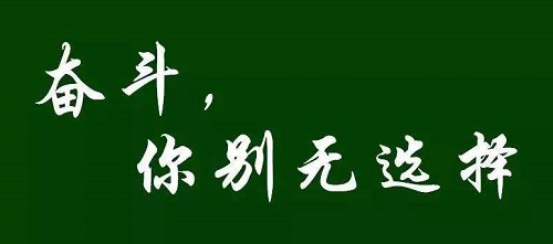 郑州新高三全年培训班咋收费_郑州好的高考学校排名