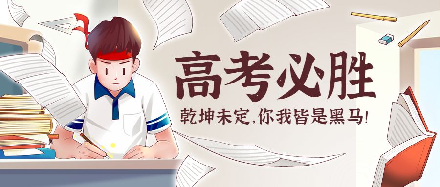 商丘高三封闭式全托集训学校​