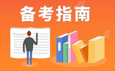 新乡高考全封闭寄宿学校_郑州高考培训学校收费标准