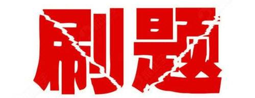 郑州新高三全年班哪个培训学校好