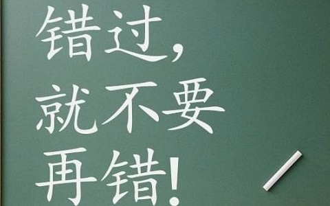 周口高考全年班学费一年多少